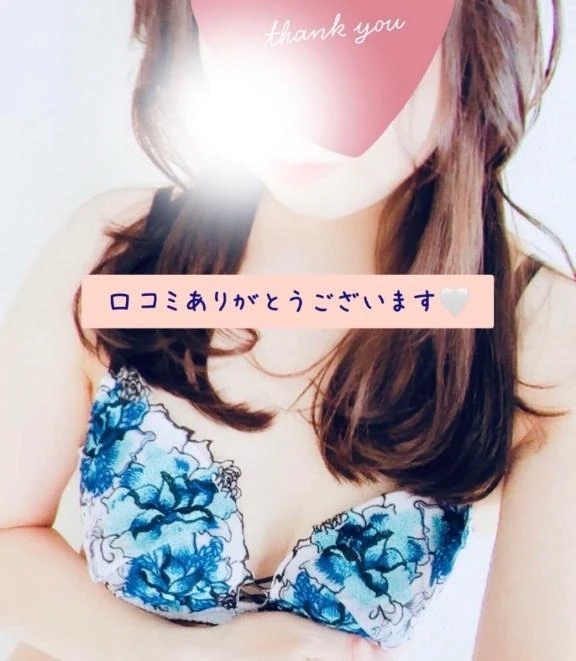 口コミお礼です♡