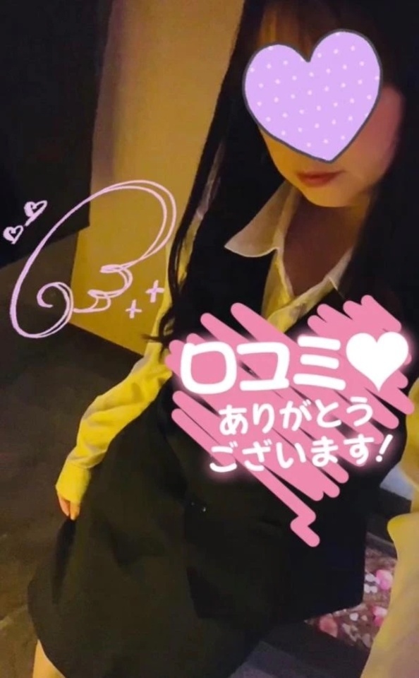 口コミお礼💌