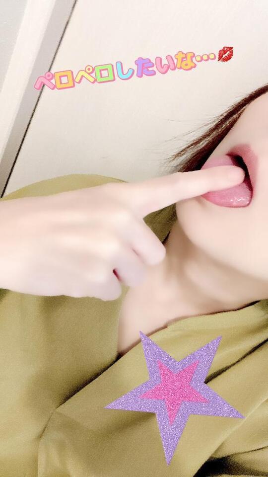ねぇ…しよう…？💕