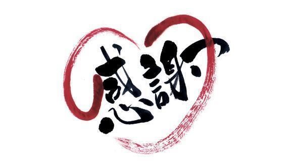 お礼4日15:30さま｜写メ日記｜しおり｜鶯谷 人妻デリヘル 濃厚即19妻