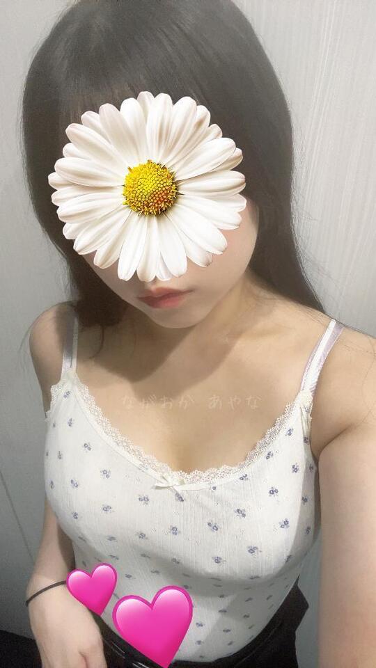 🥥