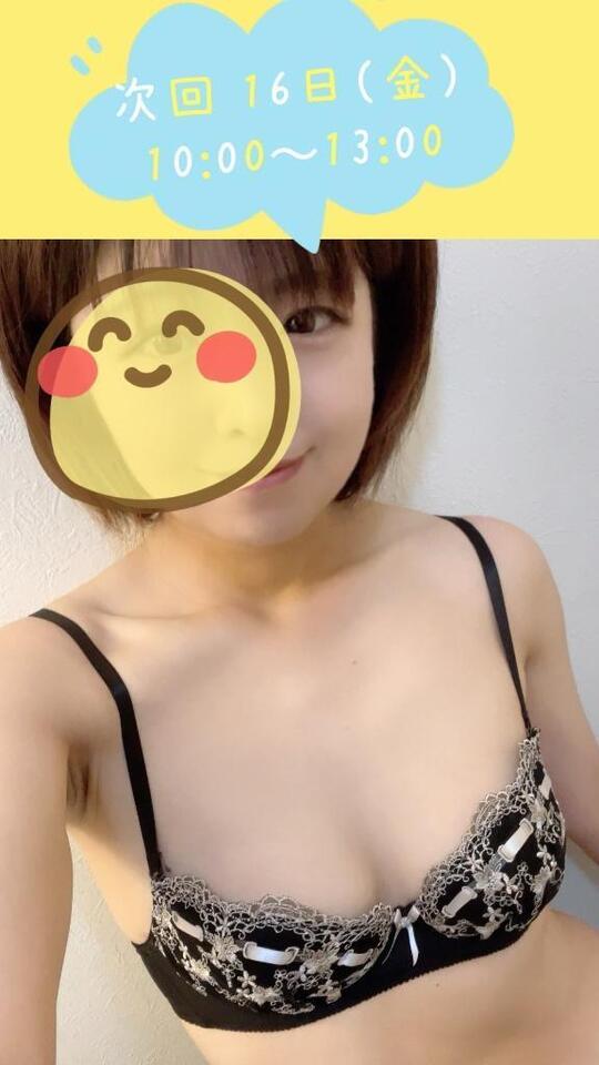 次回予告🌟｜写メ日記｜のん｜鶯谷 人妻デリヘル 濃厚即19妻