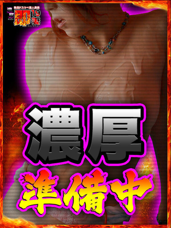 のん