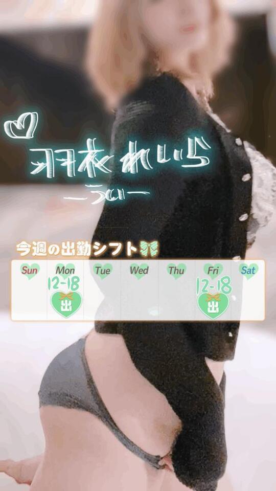 お願い叶うかな...｜写メ日記｜れいら｜鶯谷 人妻デリヘル 濃厚即19妻
