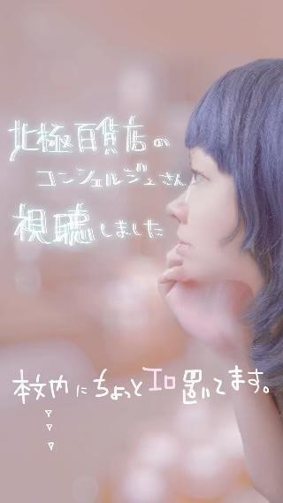 仕事を頑張る全ての人におくる。｜写メ日記｜れいら｜鶯谷 人妻デリヘル 濃厚即19妻