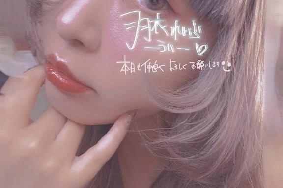 拙者そういう者でございます｜写メ日記｜れいら｜鶯谷 人妻デリヘル 濃厚即19妻