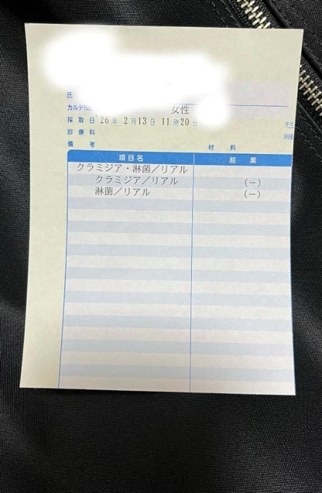 2/13実施｜写メ日記｜せな｜鶯谷 人妻デリヘル 濃厚即19妻