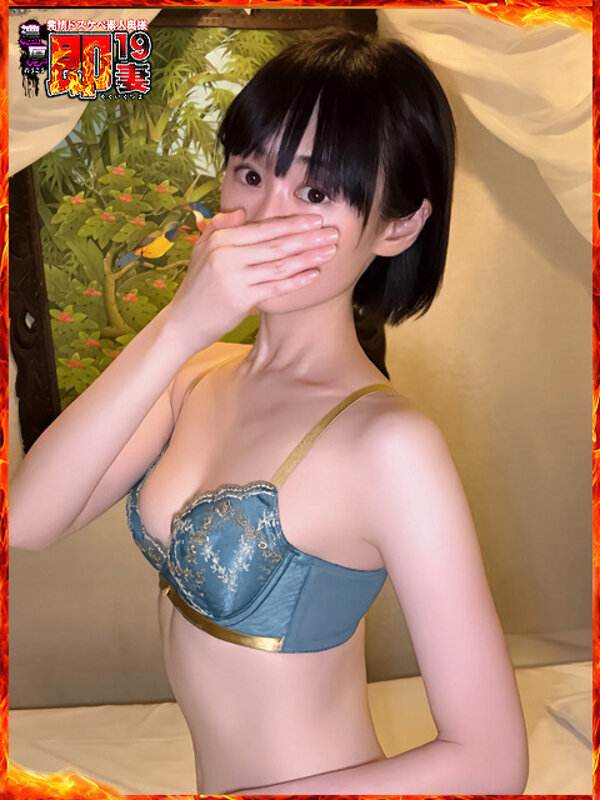 せな