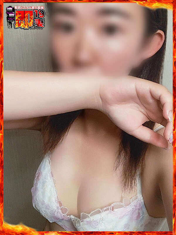 ちい