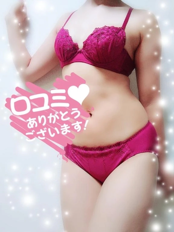 【お礼写メ日記】｜写メ日記｜かんな｜鶯谷 人妻デリヘル 濃厚即19妻