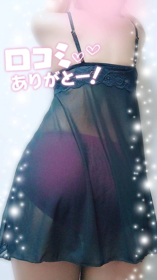 【お礼写メ日記】｜写メ日記｜かんな｜鶯谷 人妻デリヘル 濃厚即19妻