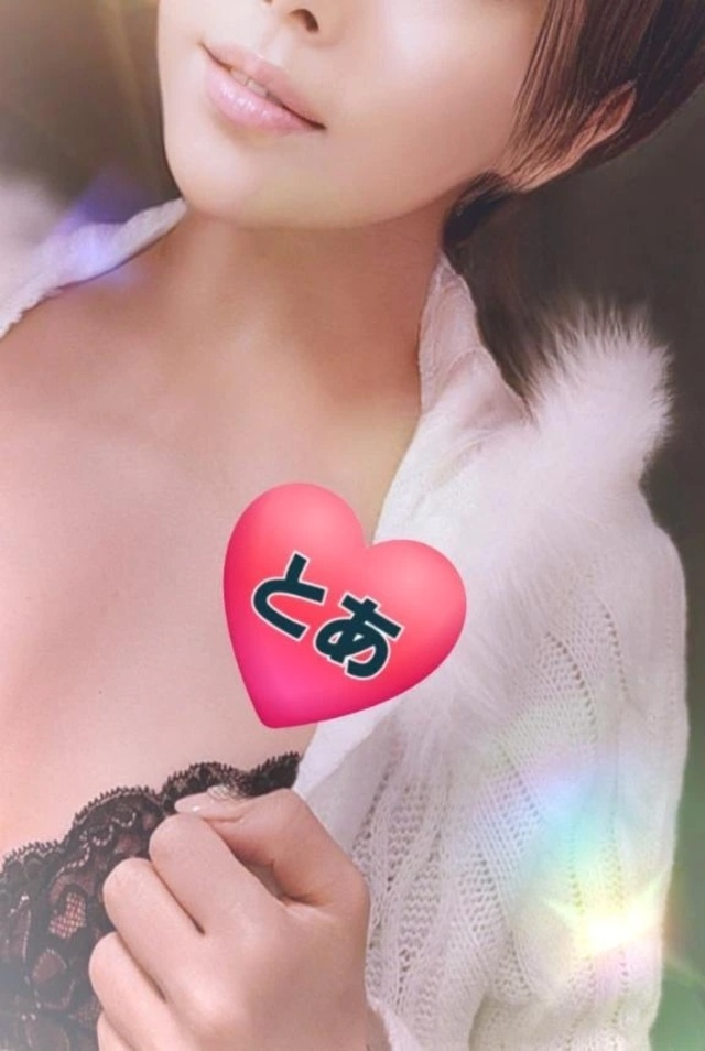 ありがとうございました！｜写メ日記｜とあ｜鶯谷 人妻デリヘル 濃厚即19妻