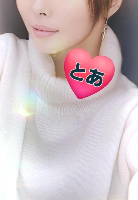 出勤致しました🩷｜写メ日記｜とあ｜鶯谷 人妻デリヘル 濃厚即19妻