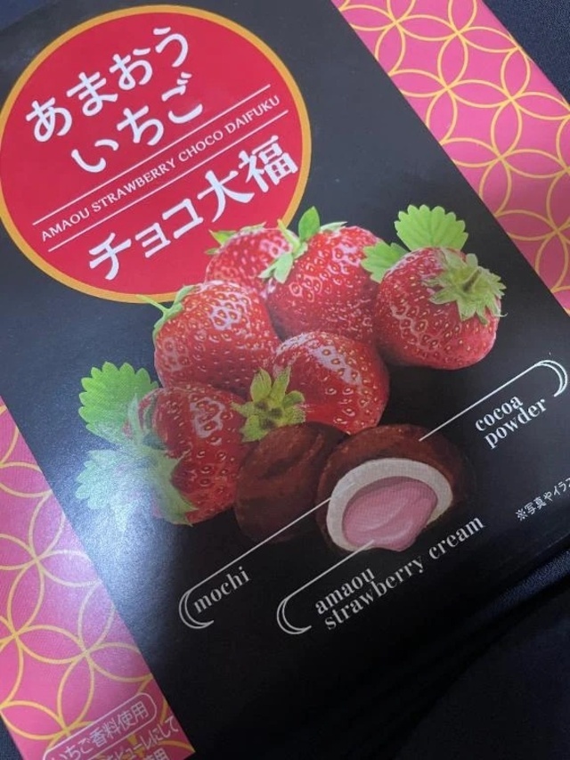 嬉しく楽しく幸せな金曜日🩷