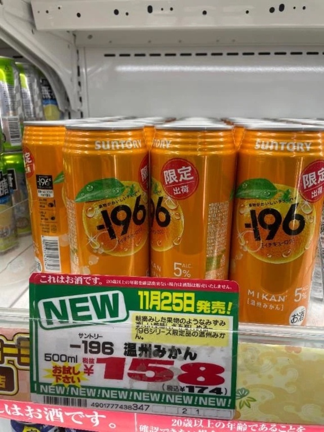 ２１時までです🩷｜写メ日記｜みほ｜鶯谷 人妻デリヘル 濃厚即19妻