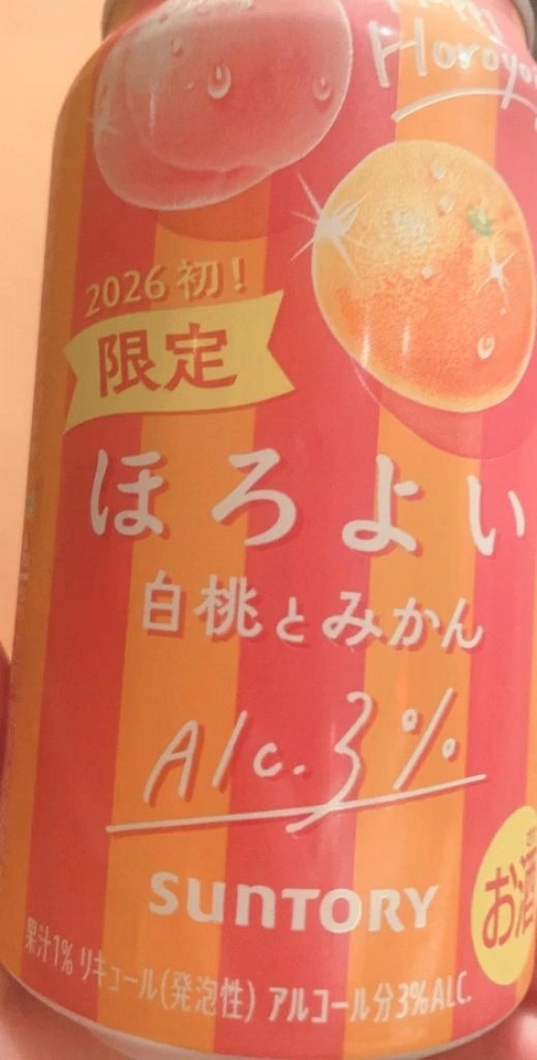 まだまだ新年🪅のご挨拶🪅｜写メ日記｜みほ｜鶯谷 人妻デリヘル 濃厚即19妻