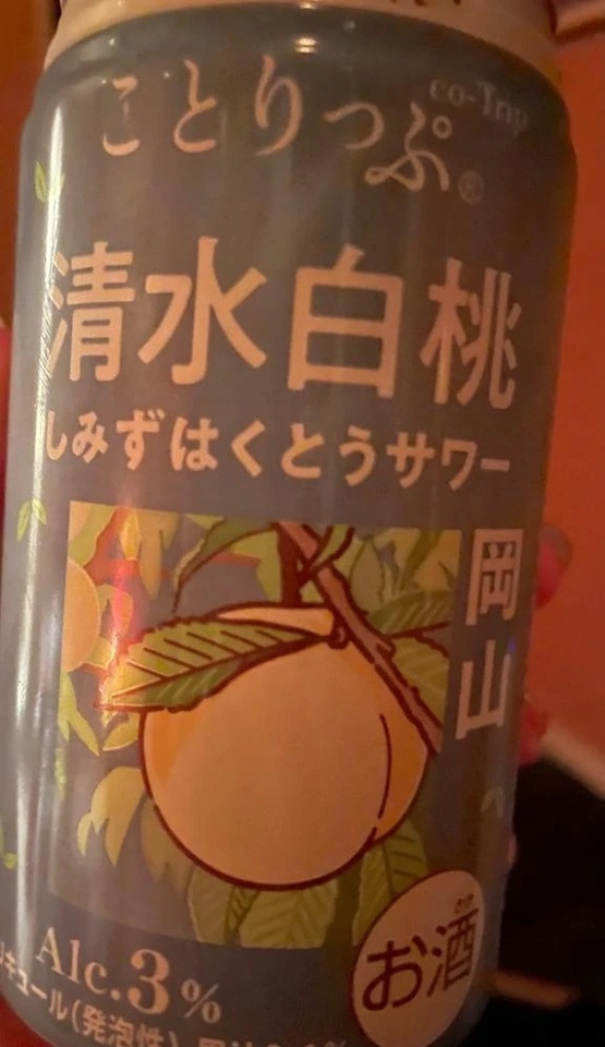 Thankyou too❤️｜写メ日記｜みほ｜鶯谷 人妻デリヘル 濃厚即19妻