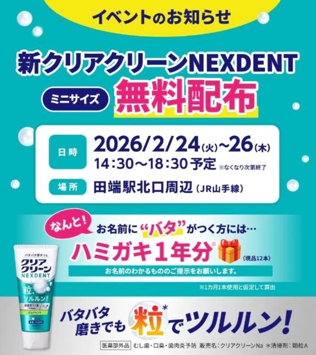 通って来るなら...｜写メ日記｜みほ｜鶯谷 人妻デリヘル 濃厚即19妻