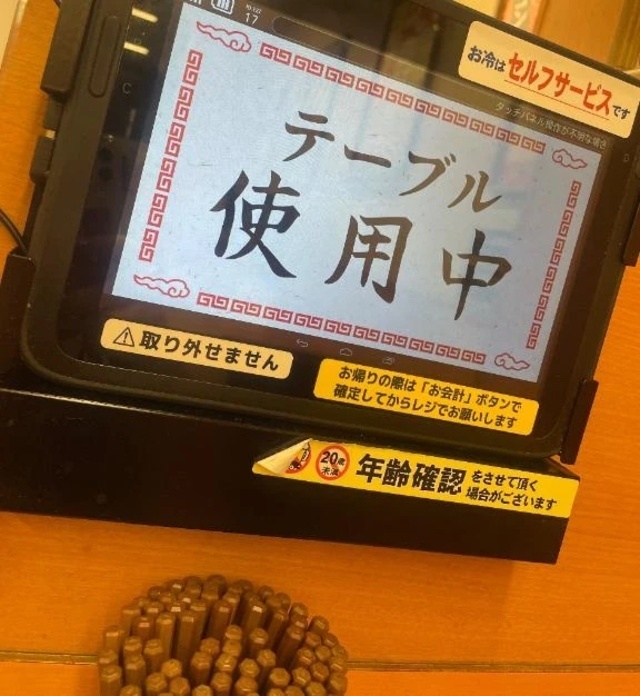 おはようございます(  ¯꒳​¯ )︎💕︎︎💕︎｜写メ日記｜みほ｜鶯谷 人妻デリヘル 濃厚即19妻
