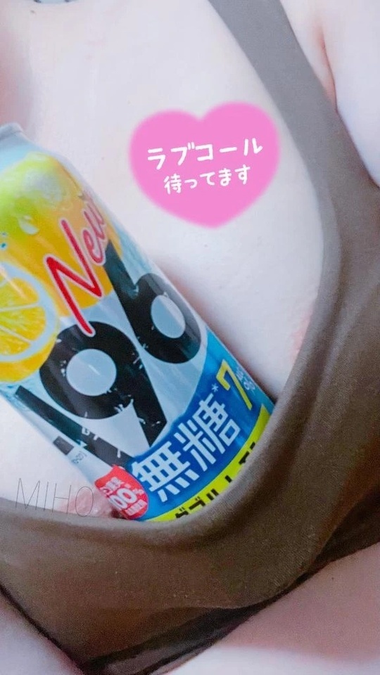 １５時からだなんて珍しいでしょ💗💗💗｜写メ日記｜みほ｜鶯谷 人妻デリヘル 濃厚即19妻