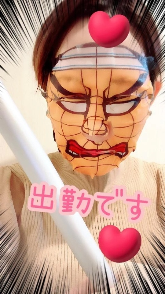 出勤♡ご予約♡