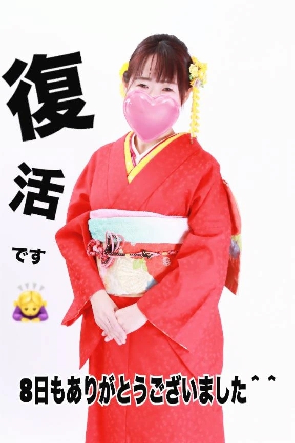 8日もありがとうございました♡