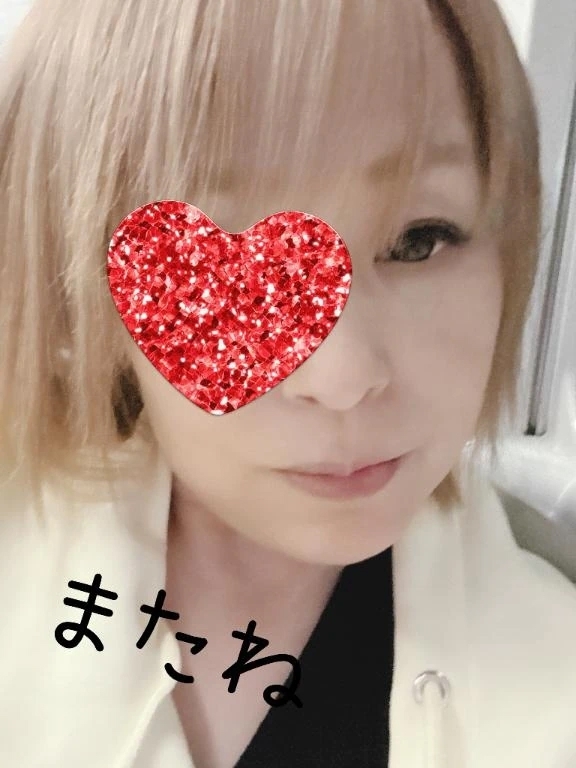 今日のお礼💌｜写メ日記｜えりか｜鶯谷 人妻デリヘル 濃厚即19妻