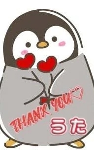 口コミお礼♡｜写メ日記｜うた｜鶯谷 人妻デリヘル 濃厚即19妻