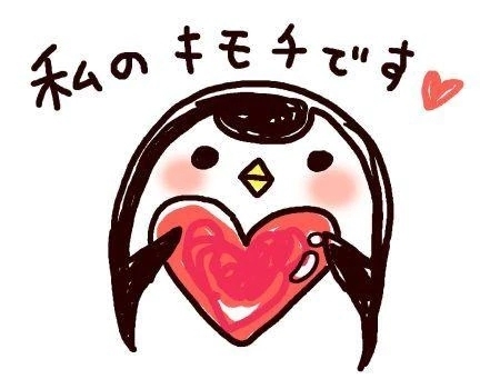 きたくしまーす(*´-`)｜写メ日記｜うた｜鶯谷 人妻デリヘル 濃厚即19妻