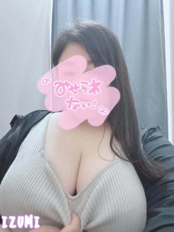 出勤します❣️🥰｜写メ日記｜いずみ｜鶯谷 人妻デリヘル 濃厚即19妻