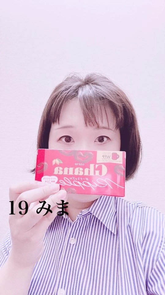 出勤しました｜写メ日記｜みま｜鶯谷 人妻デリヘル 濃厚即19妻