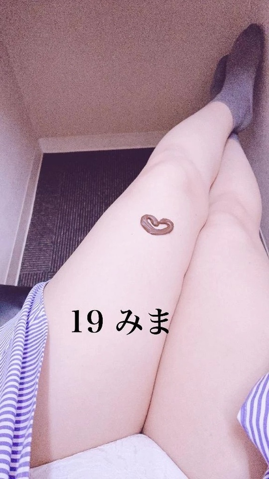 出勤してます｜写メ日記｜みま｜鶯谷 人妻デリヘル 濃厚即19妻