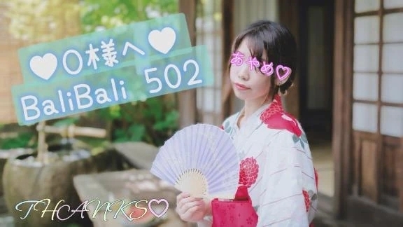 8/26 お礼💌‪‪🫶🏻︎‪💕