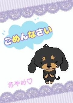 😭😭😭｜写メ日記｜あやめ｜鶯谷 人妻デリヘル 濃厚即19妻