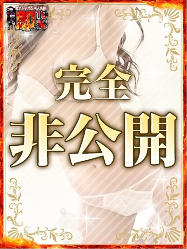 まこ