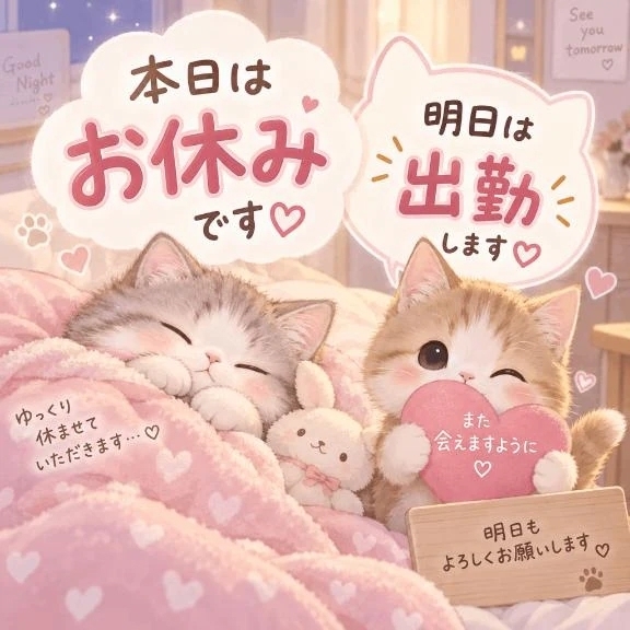 本日…｜写メ日記｜ひびき｜鶯谷 人妻デリヘル 濃厚即19妻