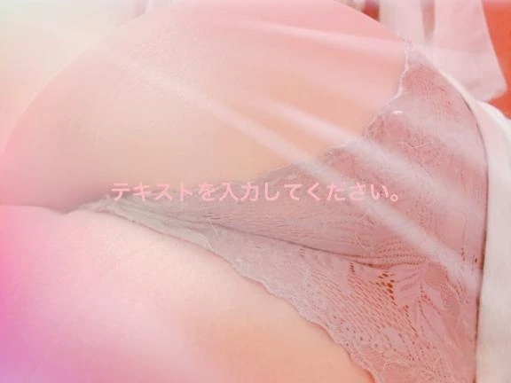 おしり🍑