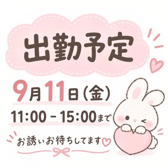 出勤予定☘️｜写メ日記｜あさひ｜鶯谷 人妻デリヘル 濃厚即19妻