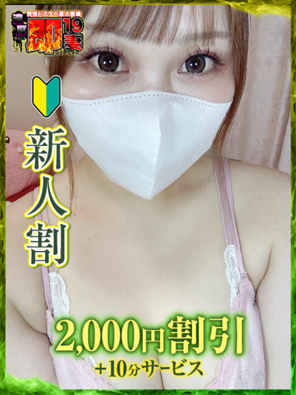 こと