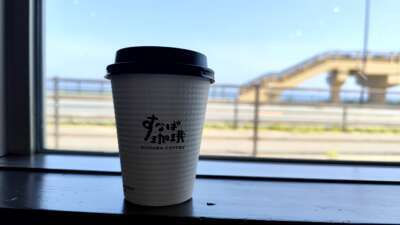 満喫中❤｜写メ日記｜源｜鶯谷 人妻デリヘル メガフォース