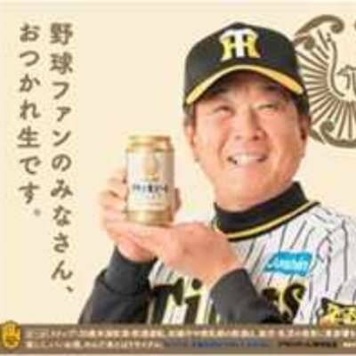 おつかれ生です