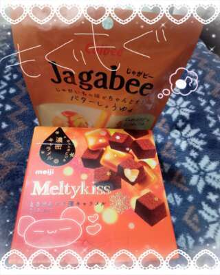 日曜日にね｜写メ日記｜朝倉｜鶯谷 人妻デリヘル メガフォース