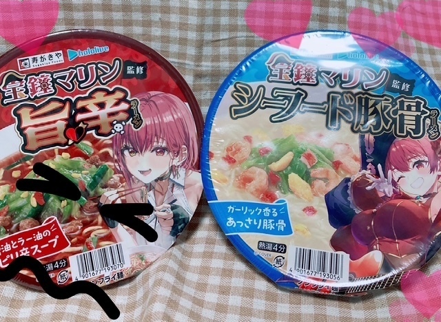 カップ麺！｜写メ日記｜夏川｜鶯谷 人妻デリヘル メガフォース