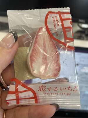 お疲れ様です