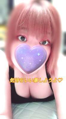 こんにちは😊｜写メ日記｜白石｜鶯谷 人妻デリヘル メガフォース