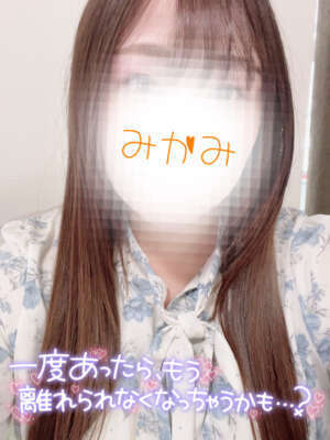 一緒にぬくぬくしよ〜💓｜写メ日記｜三上｜鶯谷 人妻デリヘル メガフォース