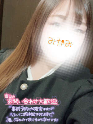 ご無沙汰です💧‬｜写メ日記｜三上｜鶯谷 人妻デリヘル メガフォース