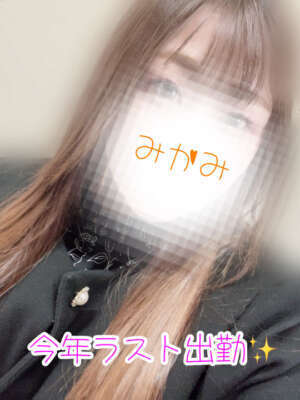 おはよう⛅️｜写メ日記｜三上｜鶯谷 人妻デリヘル メガフォース