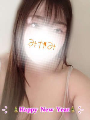 HappyNewYear❣️｜写メ日記｜三上｜鶯谷 人妻デリヘル メガフォース