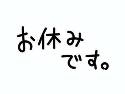 ごめんなさい🙇‍｜写メ日記｜三上｜鶯谷 人妻デリヘル メガフォース